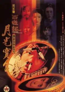 综艺 演技派 海报
