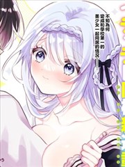 短剧 闪婚天后 海报